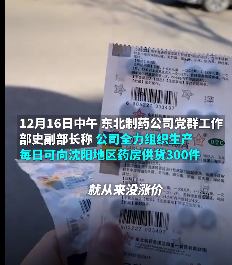 微信截图_20221217135503.png