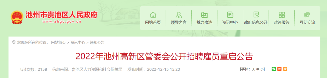 微信图片_20221218094403.png