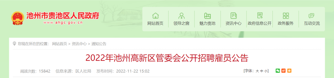 微信图片_20221218094415.png