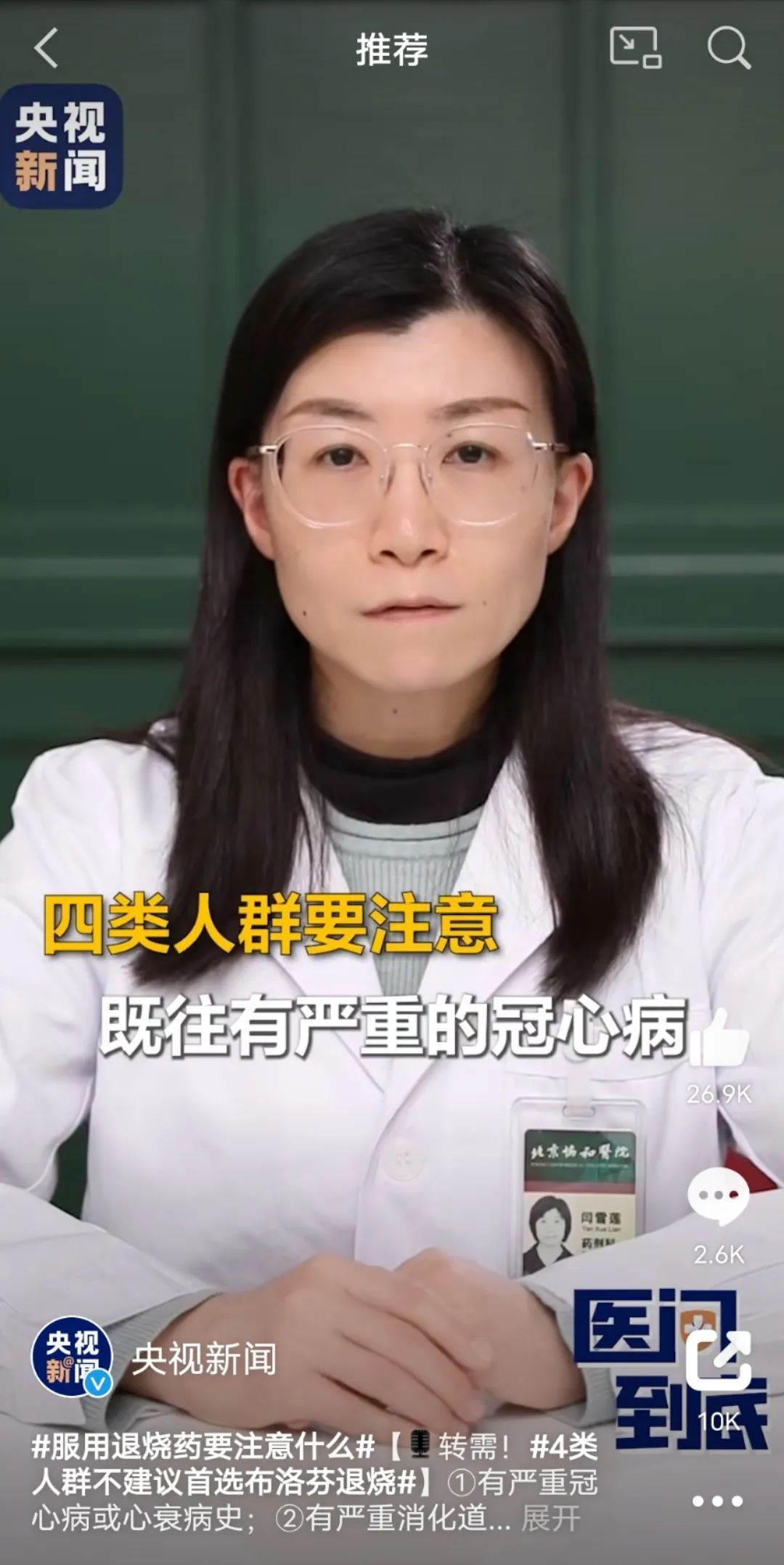 微信图片_20221218101606.jpg