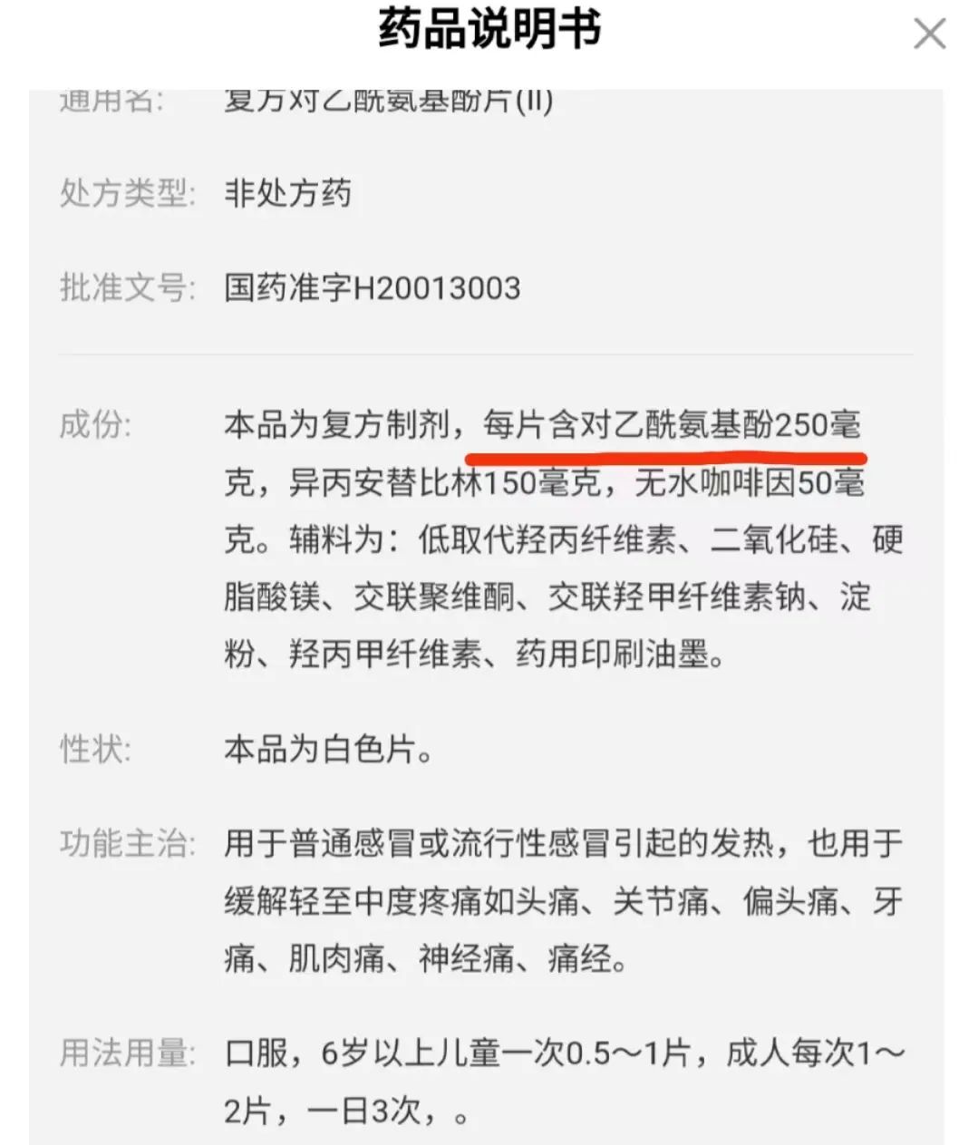 微信图片_20221218101613.jpg