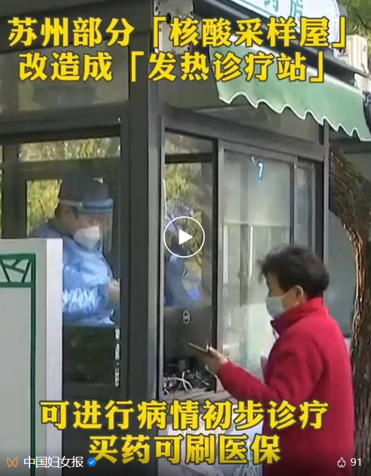 微信截图_20221218105431.png