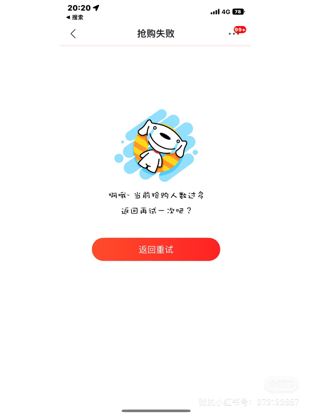 20221218204136front1_0_293331_FrpzzLx0sjzmnFogSurjZ-KItsUp.jpg
