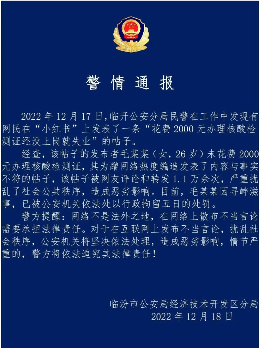 微信图片_20221219175227.png
