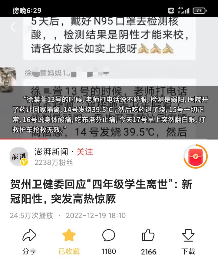 20221219190100front2_0_362065_Fuu7q5BmKvQ-qymwxe7Ap-O8tLFf.jpg