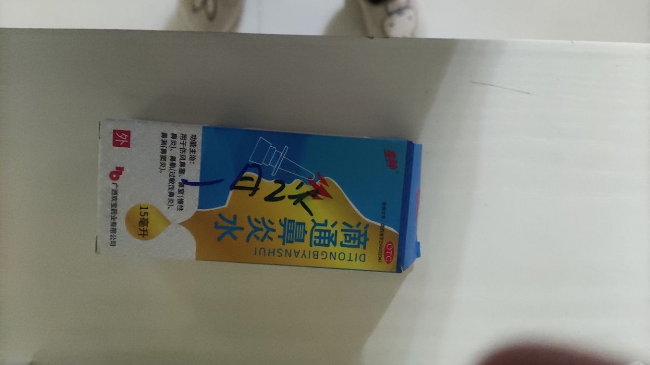 20221219212857front2_0_109031_FvTllEOOmG90Sb_oju8riybpBbpb.jpg