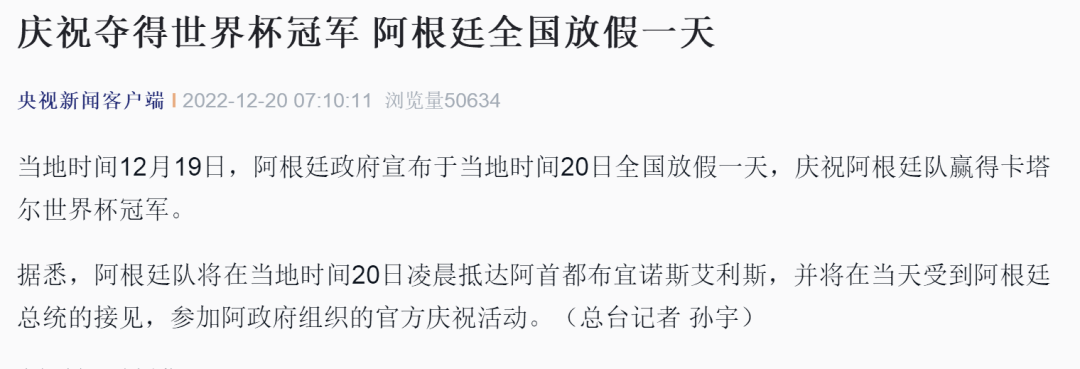 微信图片_20221220085334.png