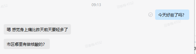 企业微信截图_16715105239482.png