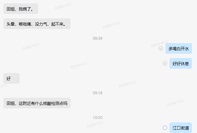 企业微信截图_16715105733512.png