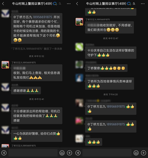 微信图片_20221221094006.png