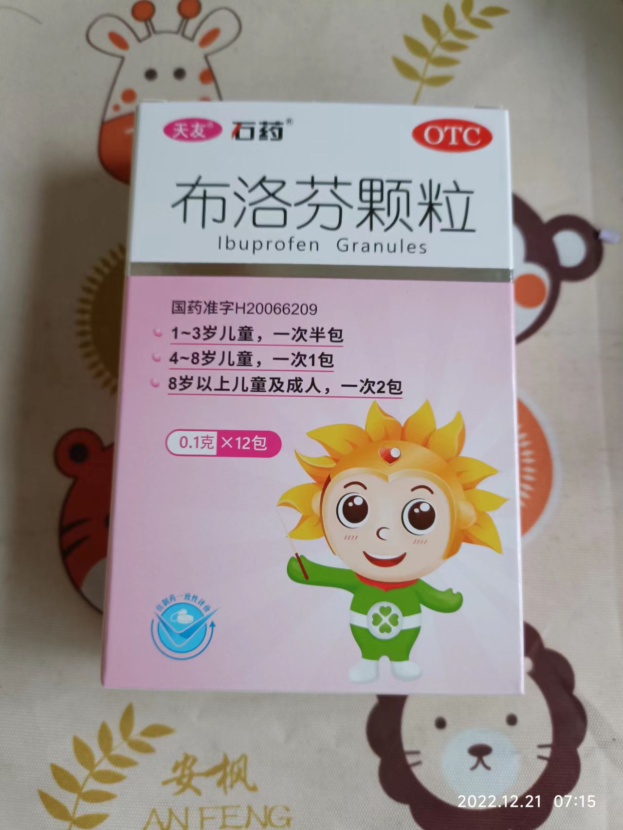 微信图片_20221221095256.jpg