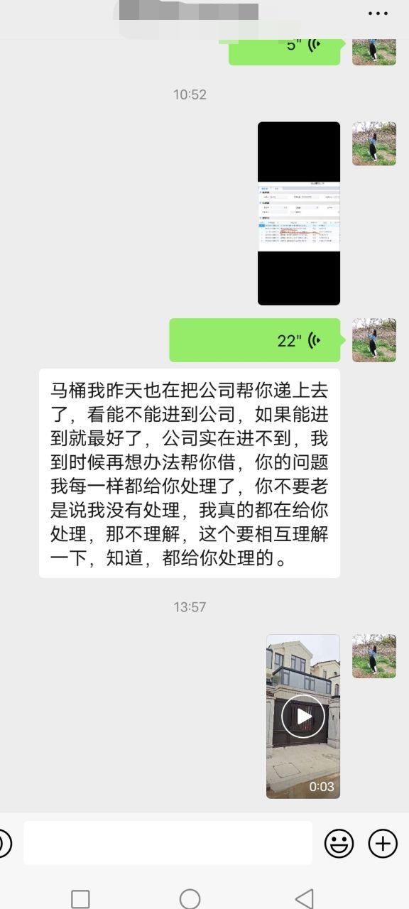 微信图片编辑_20221221152130.jpg