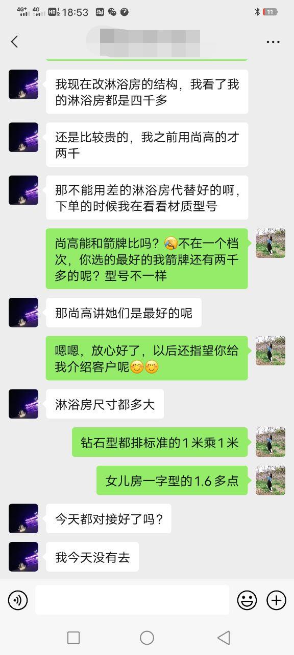 微信图片编辑_20221221152056.jpg
