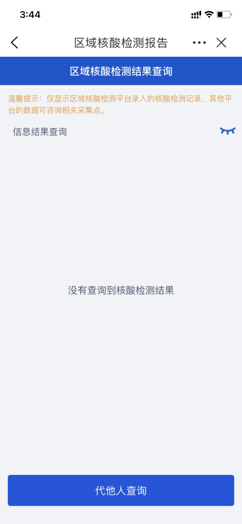20221221163137front1_0_362570_Ft90NN1n4t-mg5rCMbtkan8RbPra.jpg