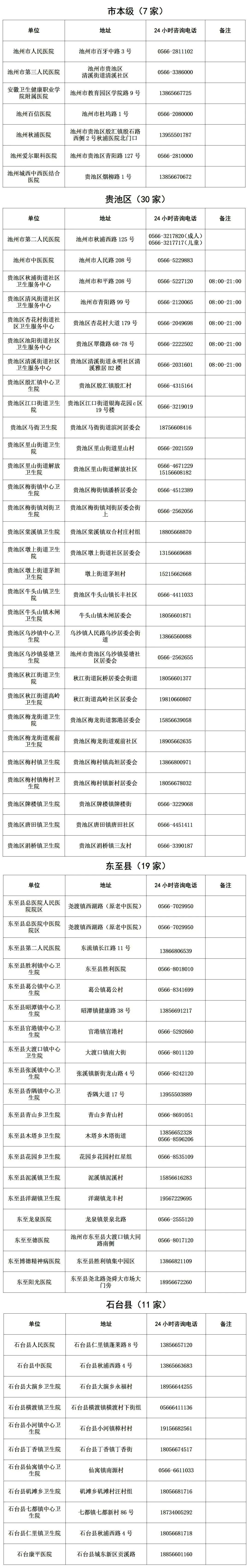 微信图片_20221223084425.jpg
