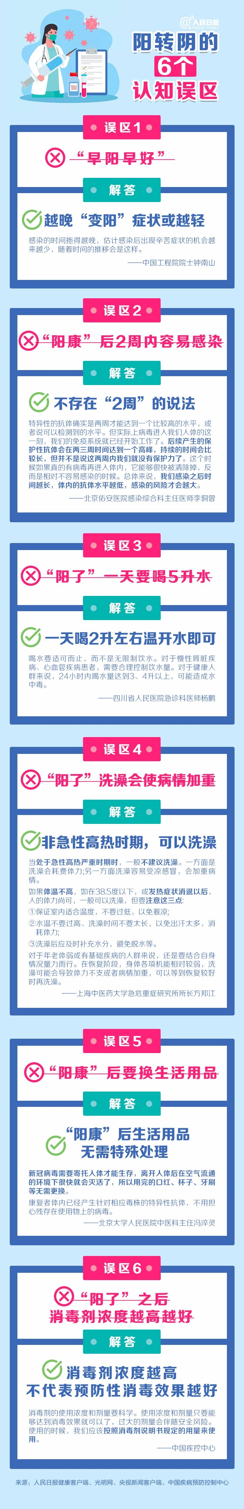 微信图片_20221223091642.jpg