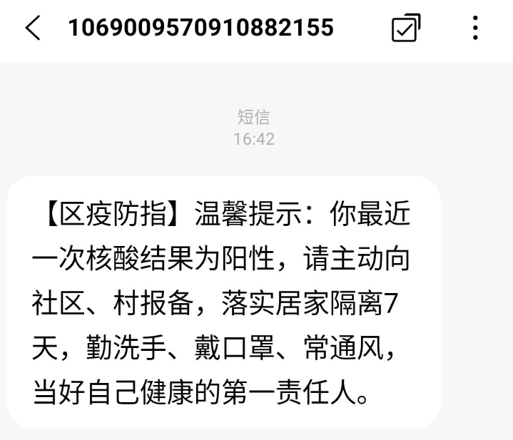 微信图片_20221223100827.png