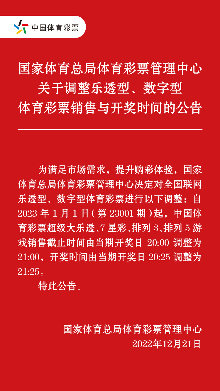 微信图片_20221223091454.jpg