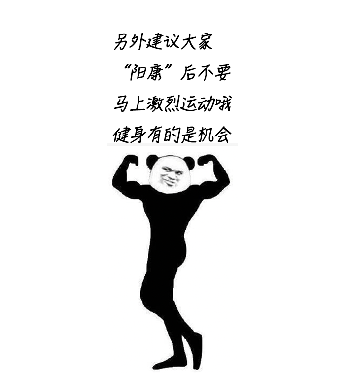 微信图片_20221223143223.png