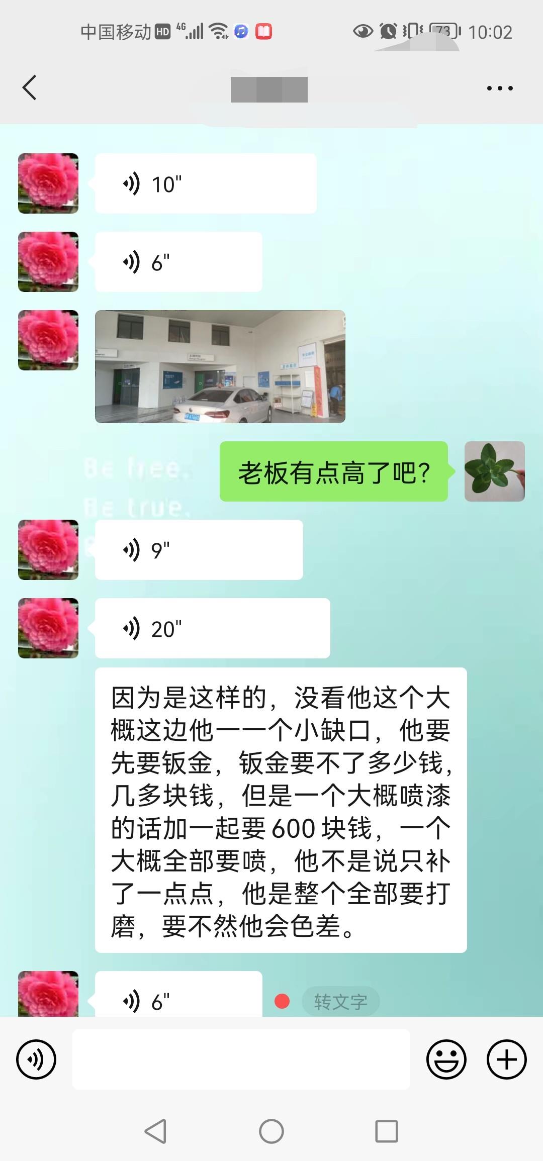 微信图片编辑_20221223181834.jpg