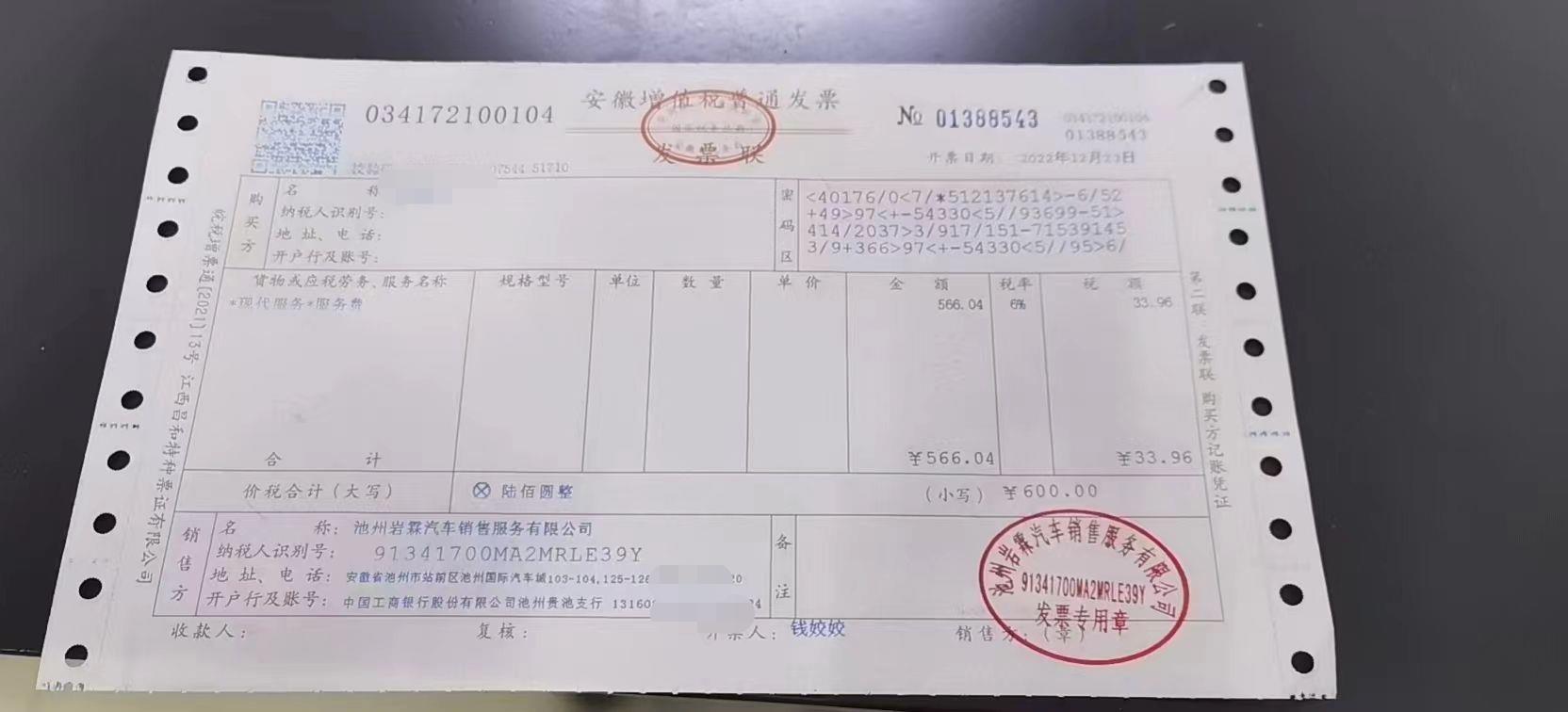 微信图片编辑_20221223181933.jpg