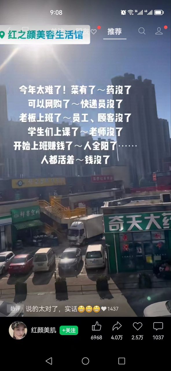 20221224211345front2_0_221774_FtjZrl1pX89s6K326gniruhB1E4K.jpg