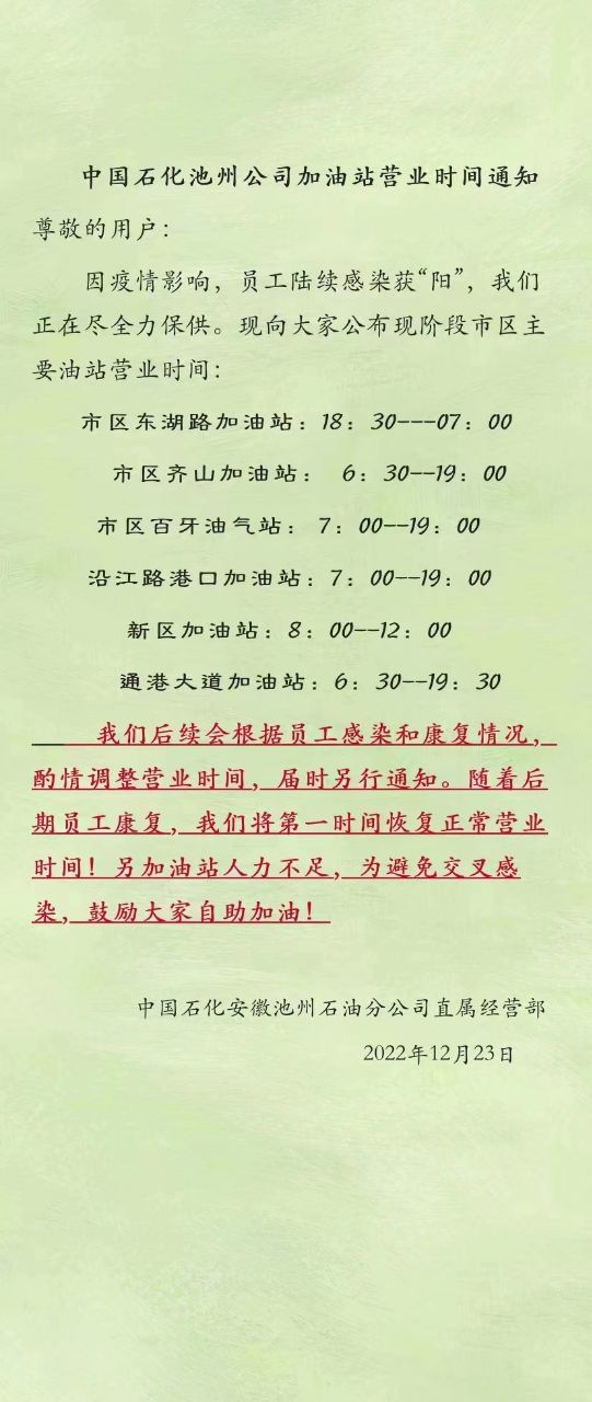 20221224212753front2_0_33746_FicKW4IEmHbdL89thUXEN0WpaeIf.jpg