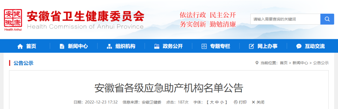 微信图片_20221224224521.png