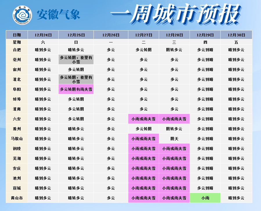 微信图片_20221225071742.png