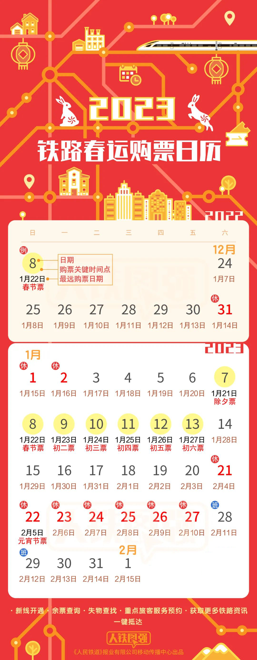 微信图片_20221225073722.png