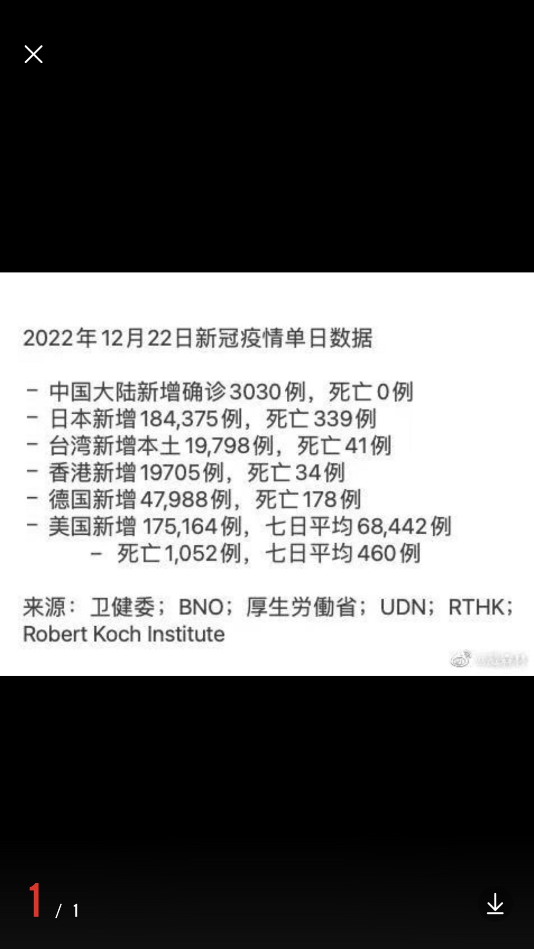 20221225105245front1_0_141703_FjYzkHH0akBQPnceurJuMCRYUAvK.jpg