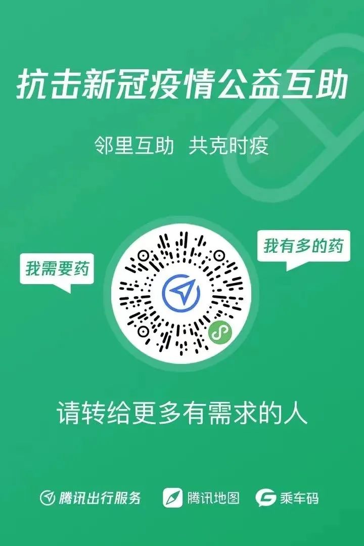 微信图片_20221225133004.jpg