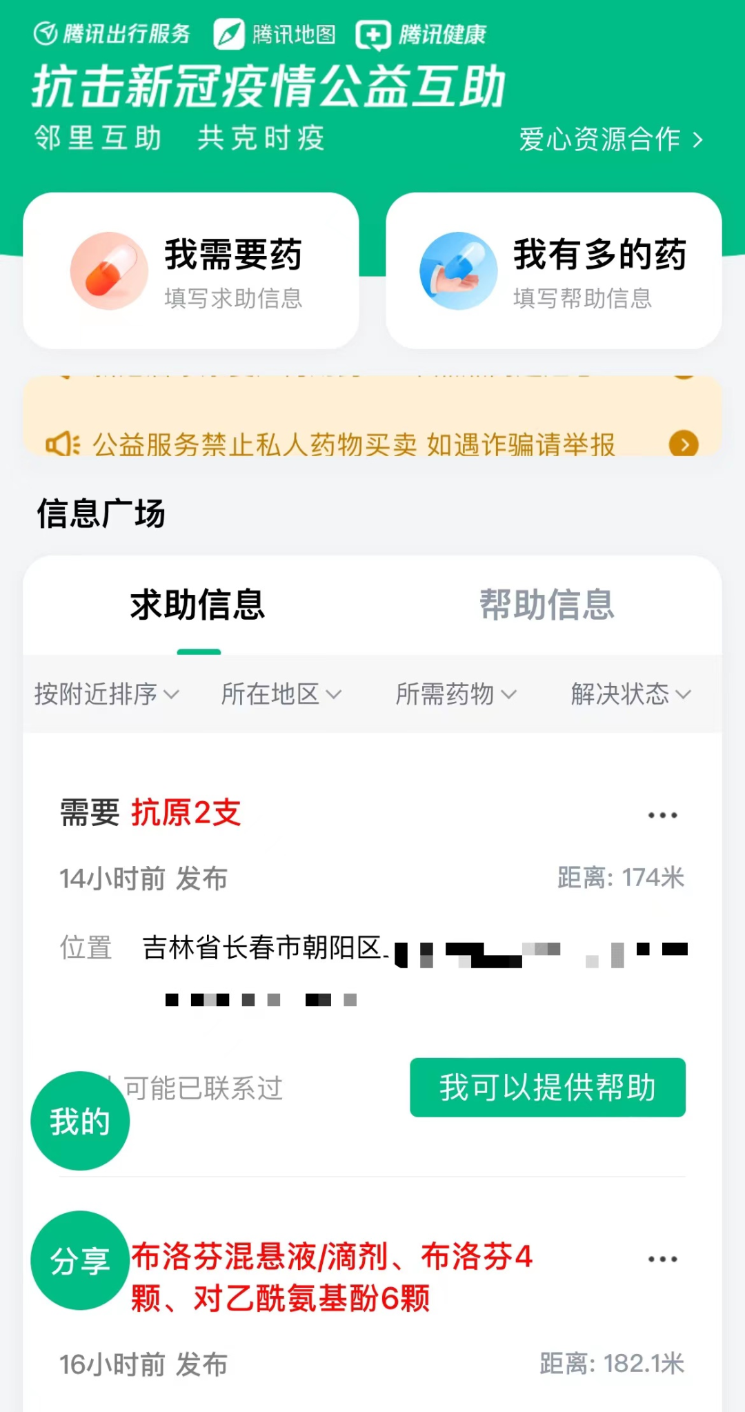 微信图片_20221225133014.png
