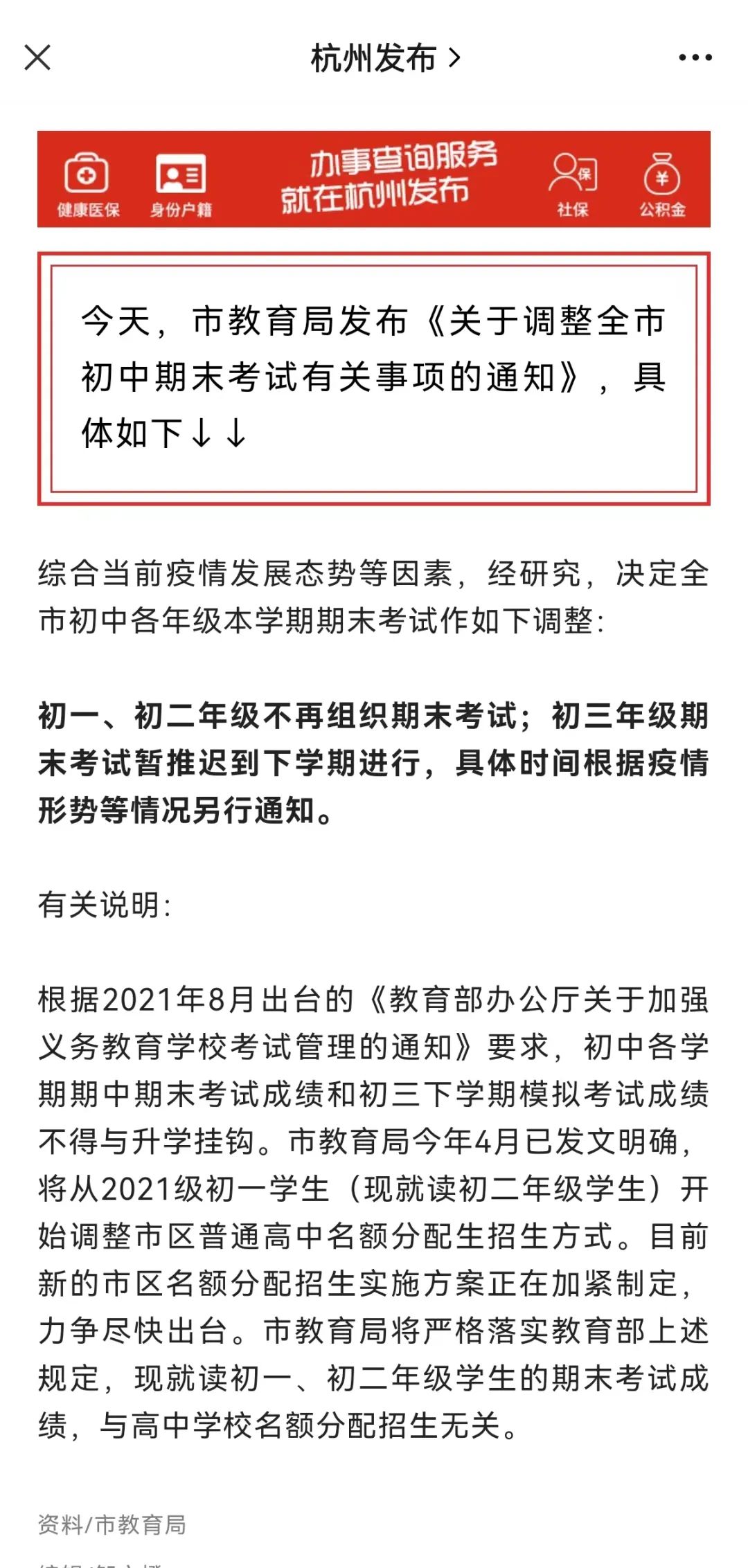 微信图片_20221225211138.jpg