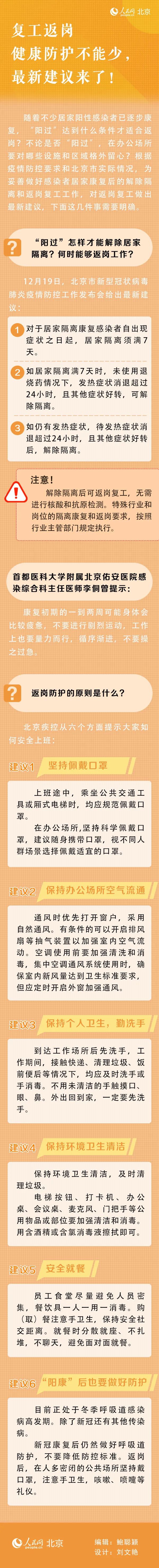 微信图片_20221225215818.jpg