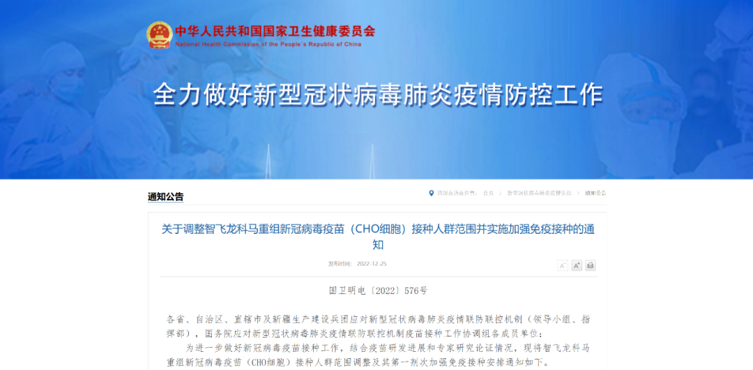 微信图片_20221226102119.png