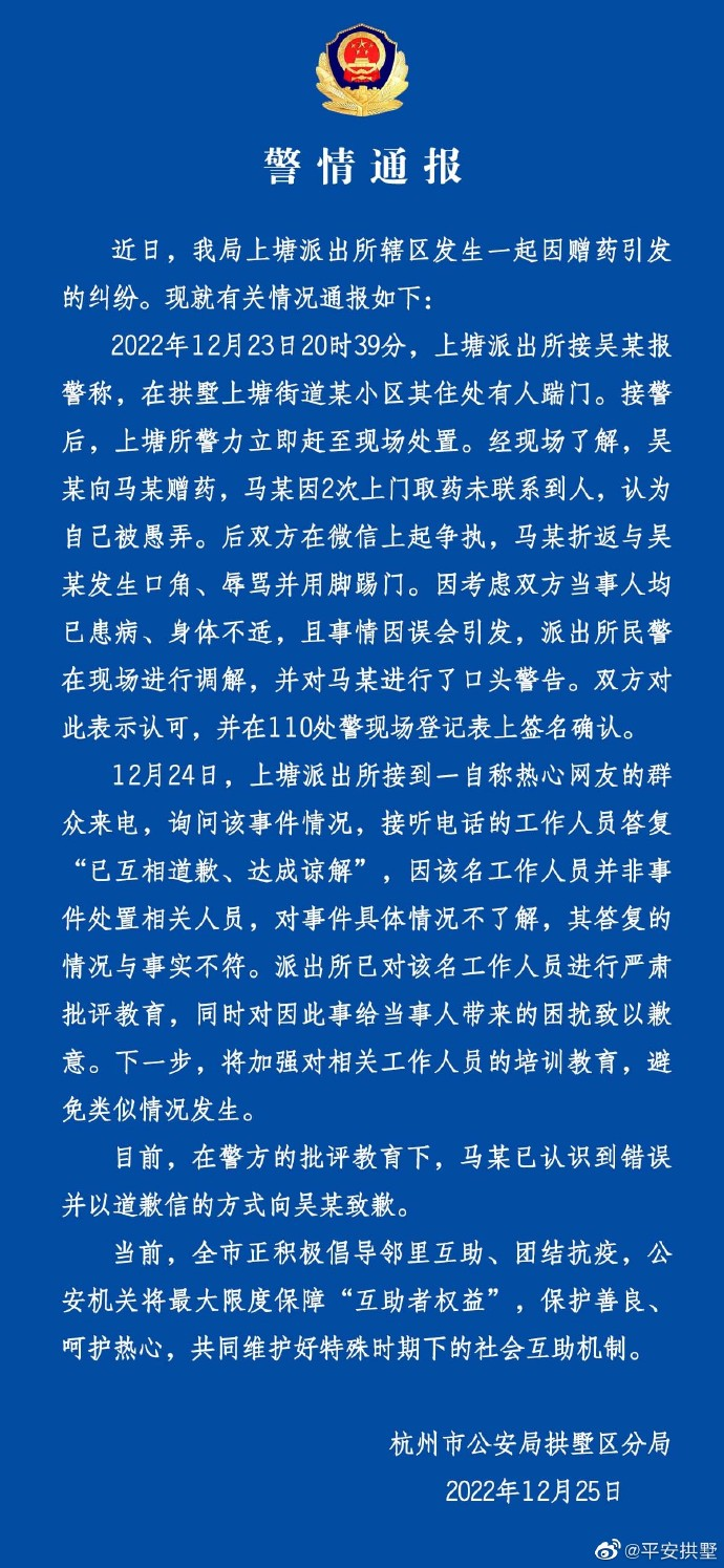 微信图片_20221226110013.png