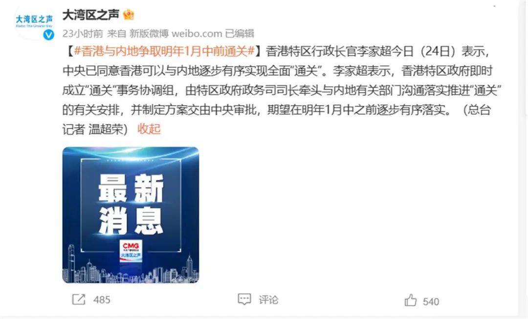微信图片_20221226110241.jpg