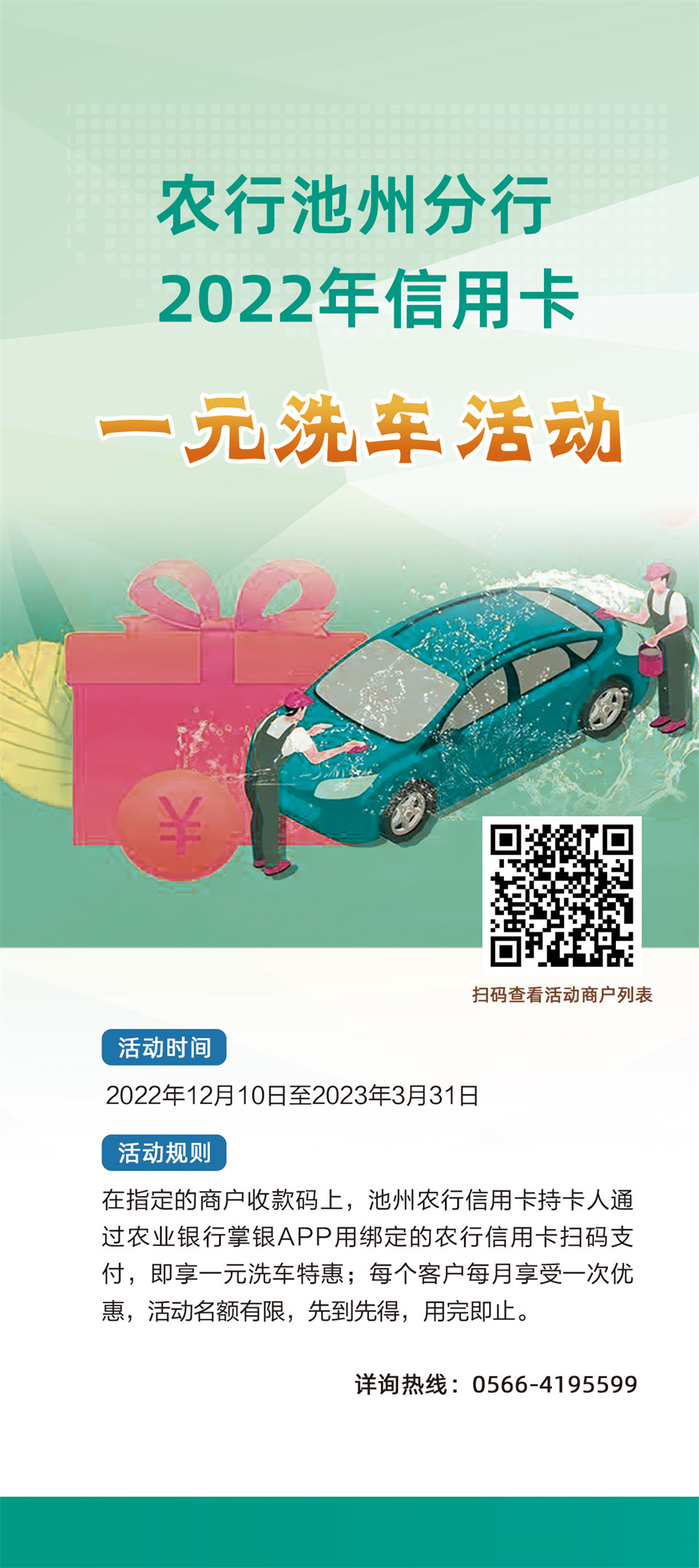 微信图片_20221227101445.jpg