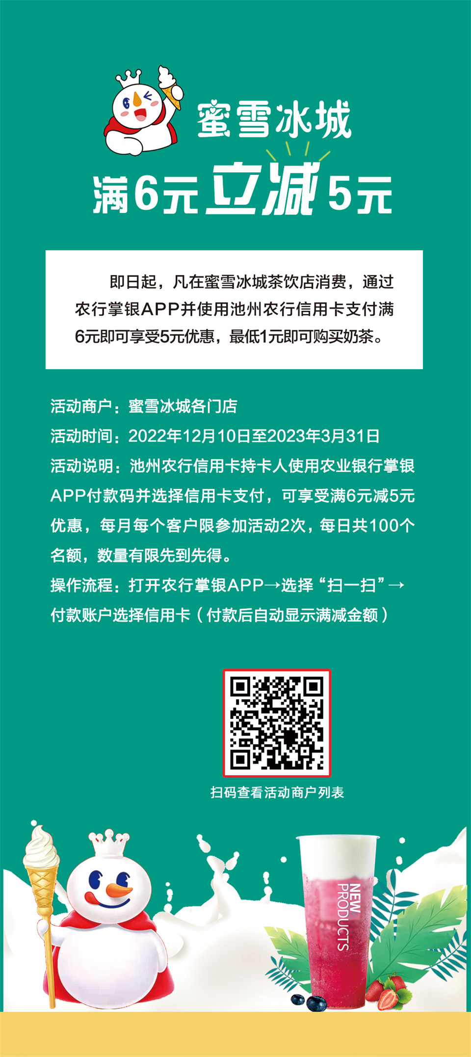 微信图片_20221227101431.jpg