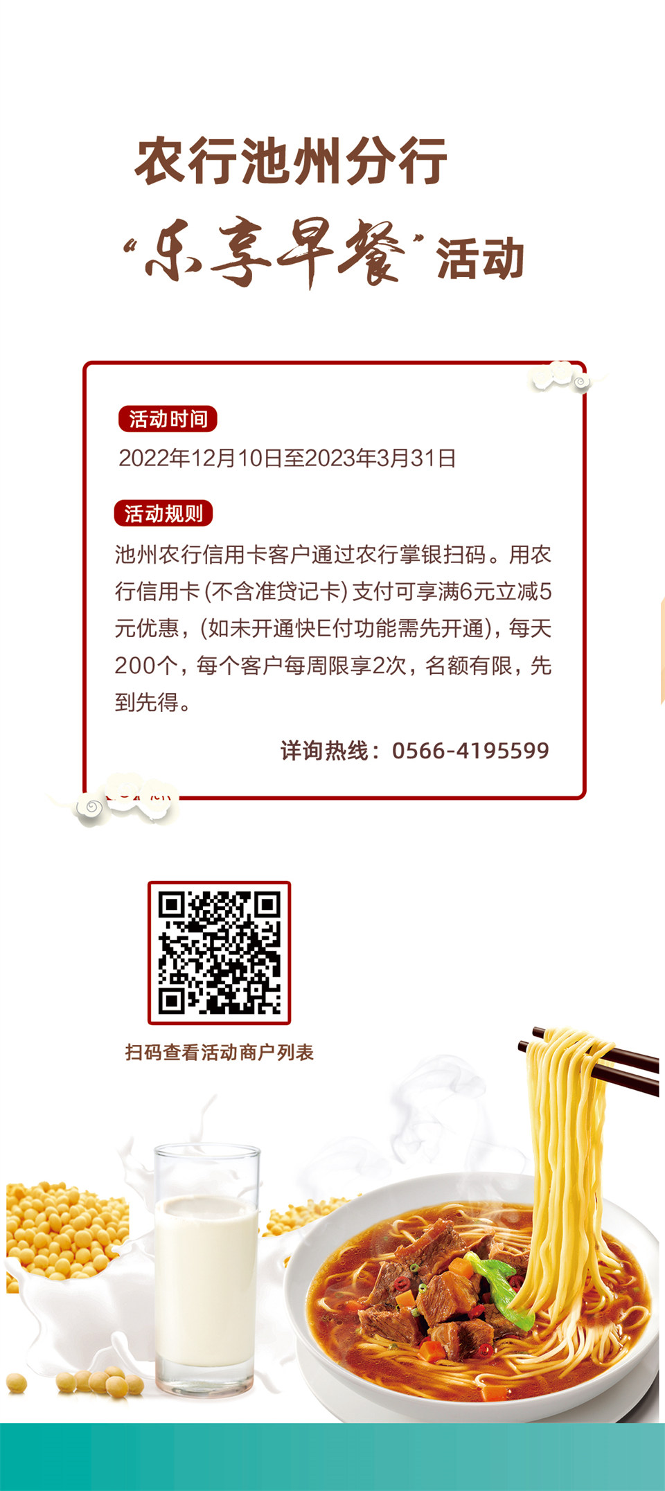 微信图片_20221227101455.jpg