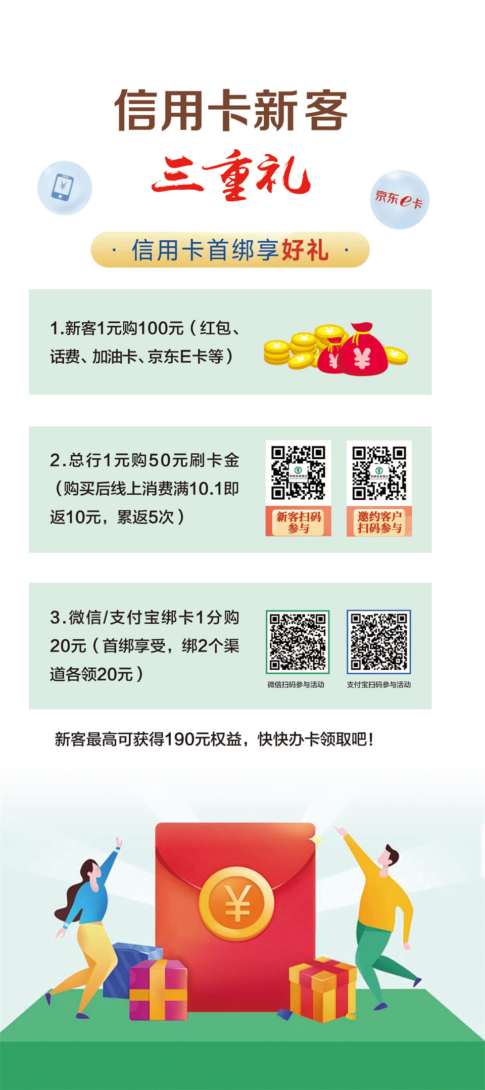微信图片_20221227101517.jpg