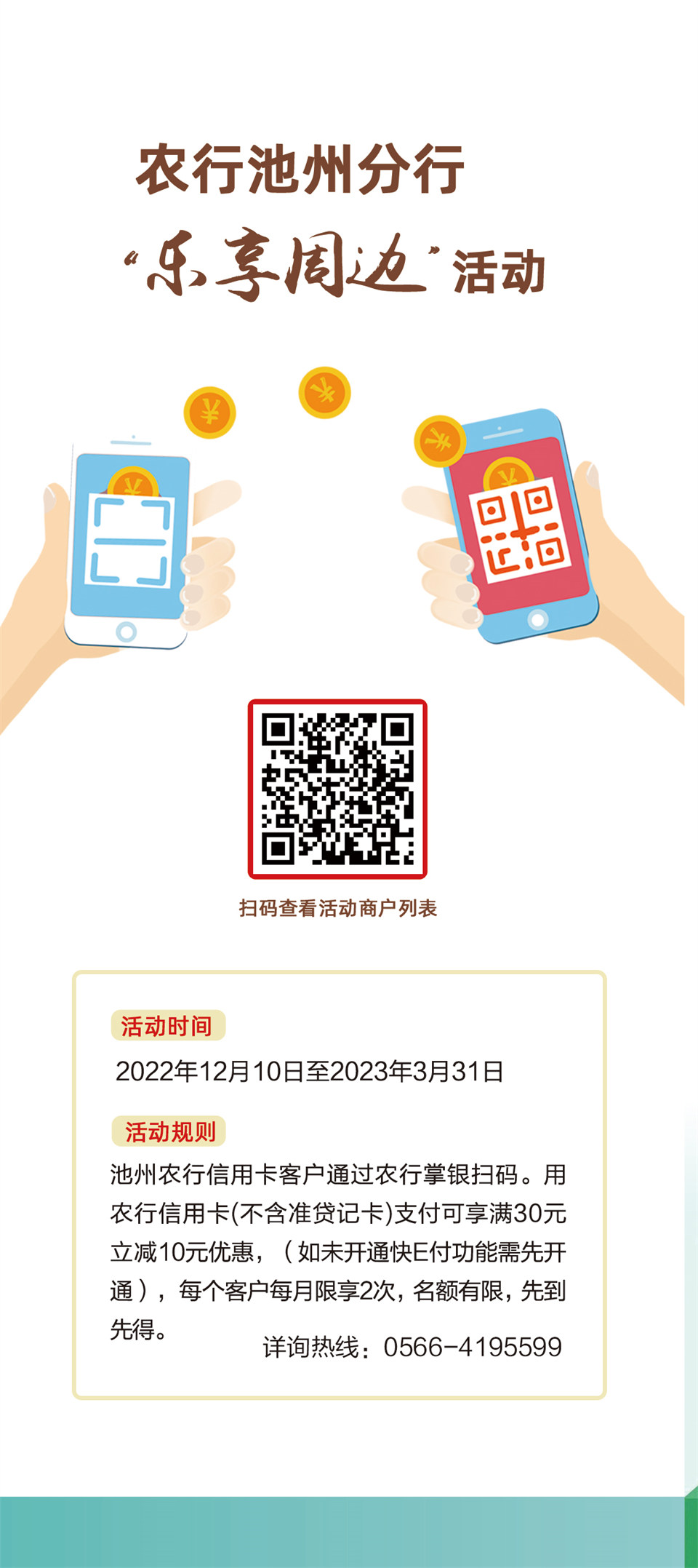 微信图片_20221227101514.jpg