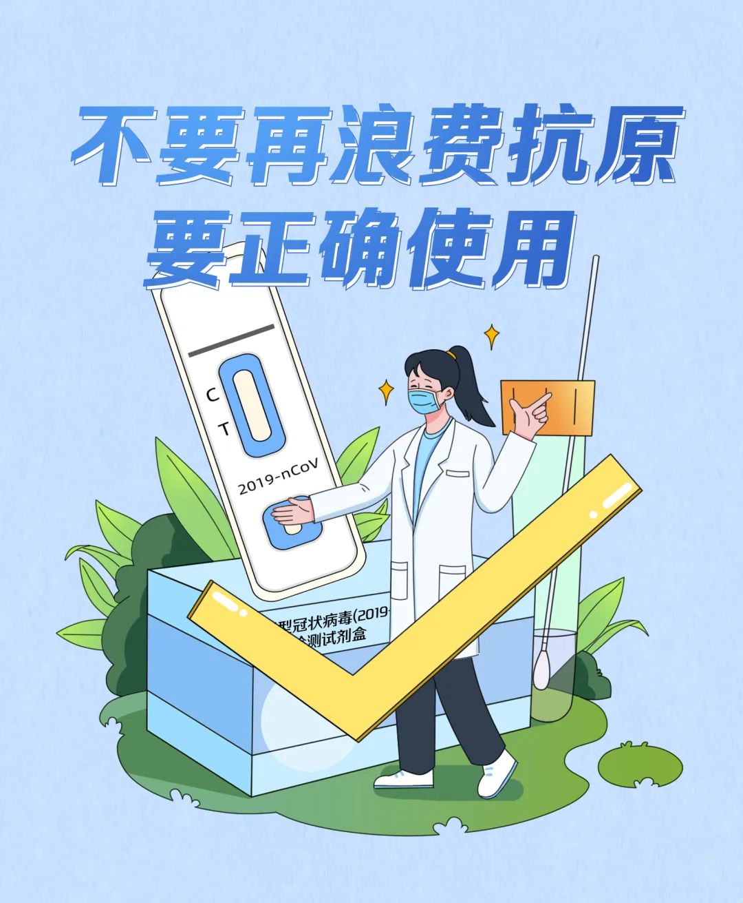 微信图片_20221227123301.jpg