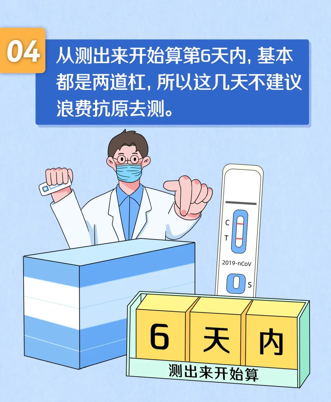 微信图片_20221227123320.jpg