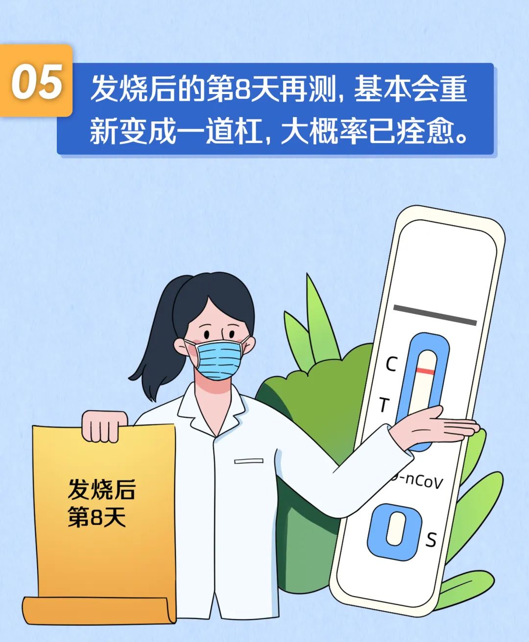 微信图片_20221227123323.jpg