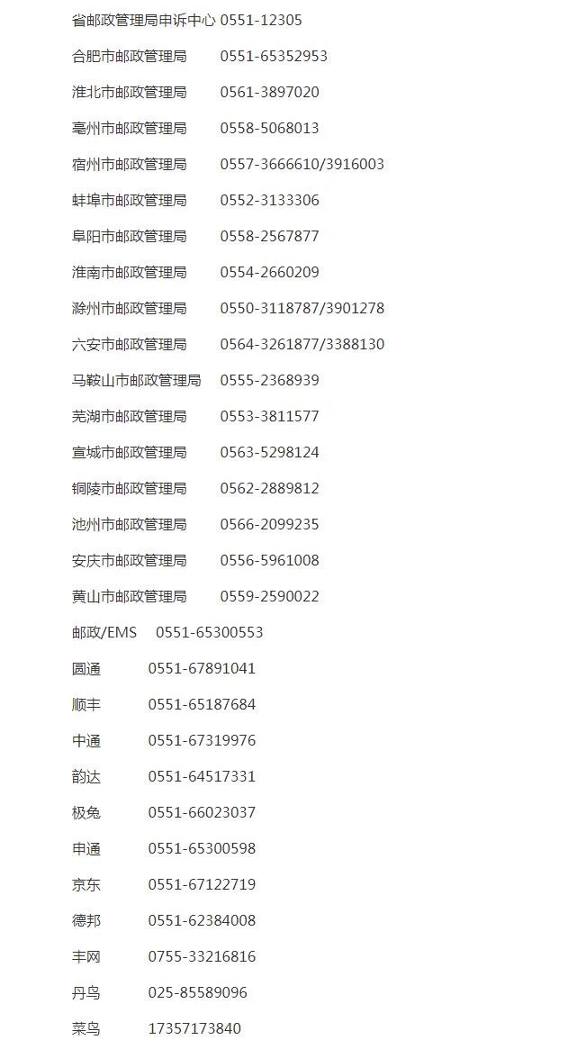 20221227174801front1_0_372496_Fr4KxylUs9qcqwtWd4az-cgyjMuK.jpg