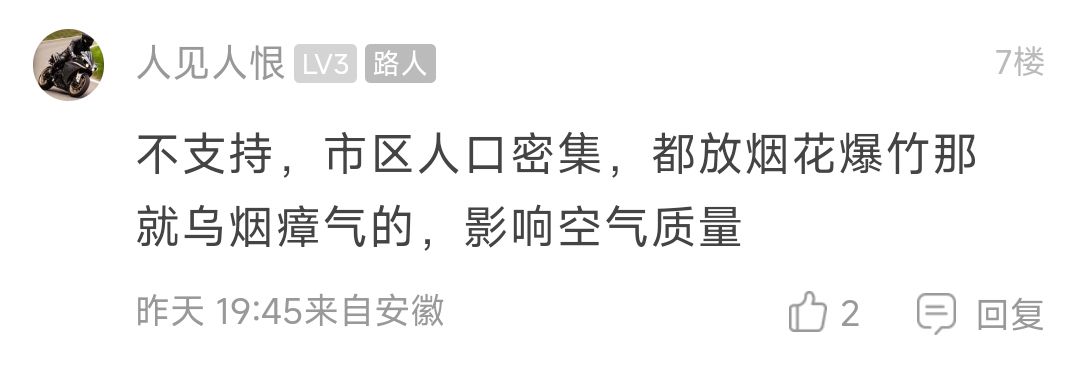 20221228052522front2_0_282714_Fut6lpXxzqrc-QIK-wseode1IiHI.jpg
