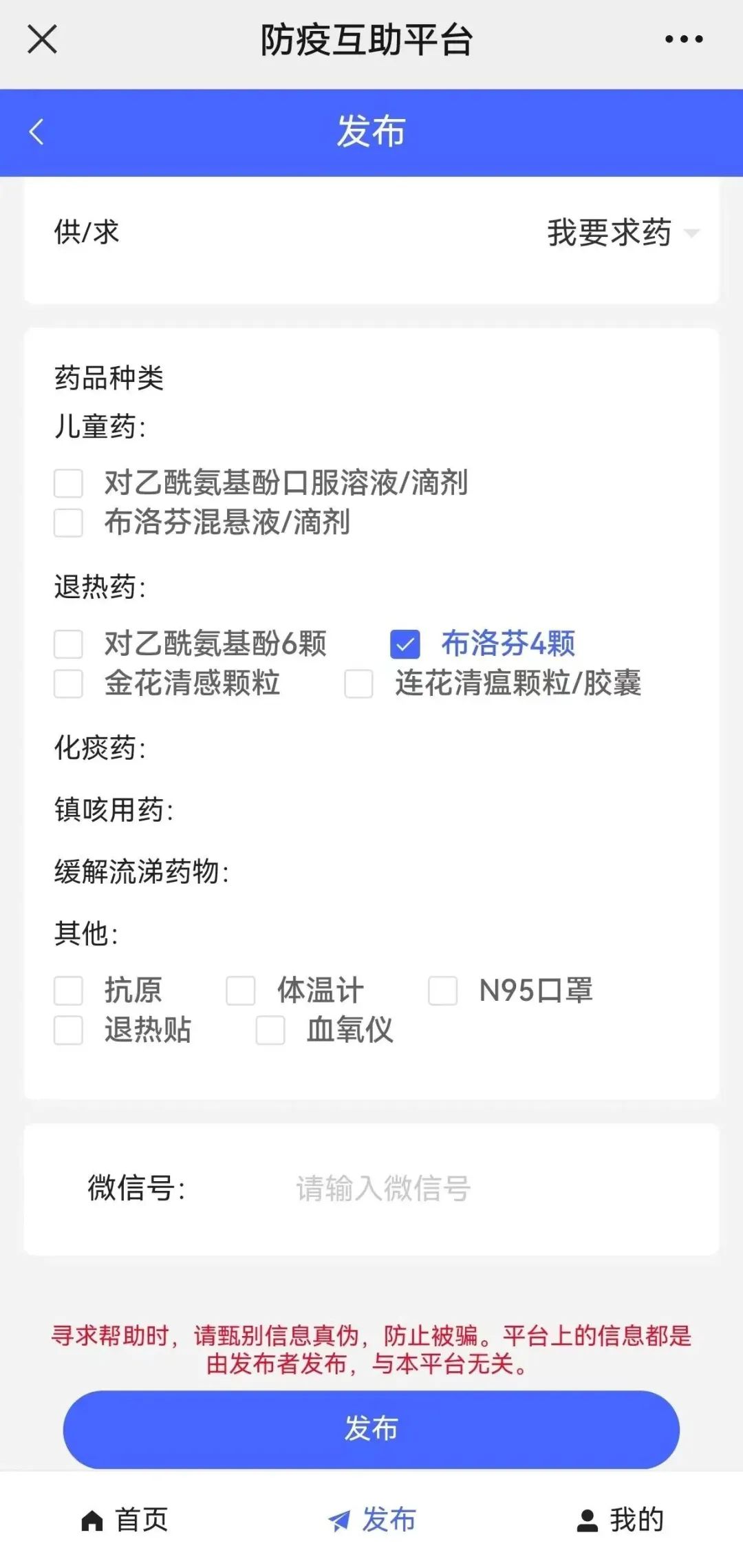 微信图片_20221228073314.jpg