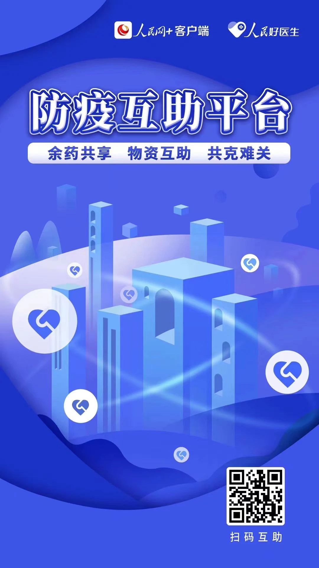 微信图片_20221228073324.jpg
